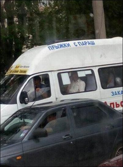 смешные надписи и объявления