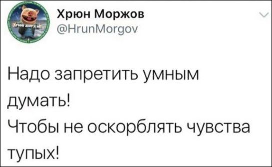 смешные комментарии