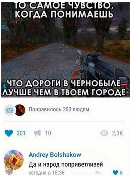 смешные комментарии