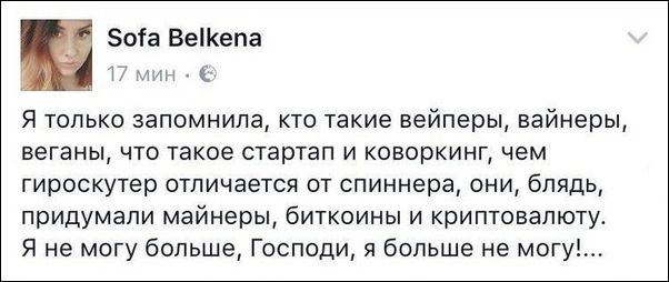 смешные комментарии