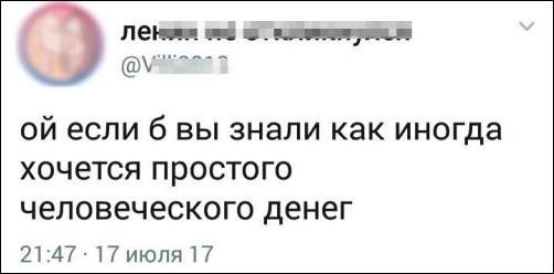 смешные комментарии
