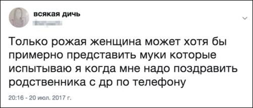 смешные комментарии