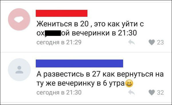 смешные комментарии