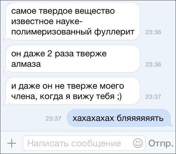 смешные комментарии