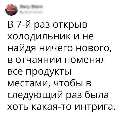 смешные комментарии