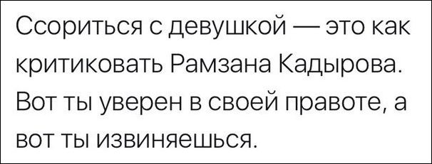 смешные комментарии