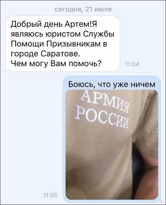 смешные комментарии