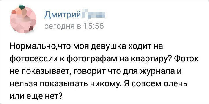 смешные комментарии