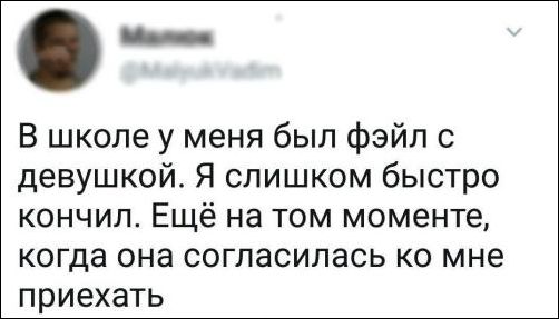 смешные комментарии