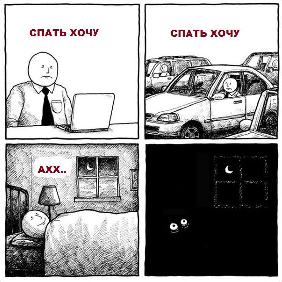 комиксы и карикатуры комиксы и карикатуры