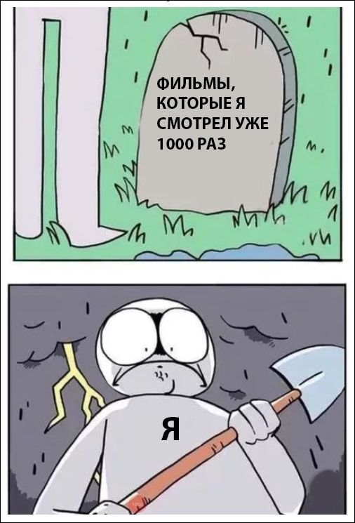 комиксы и карикатуры комиксы и карикатуры