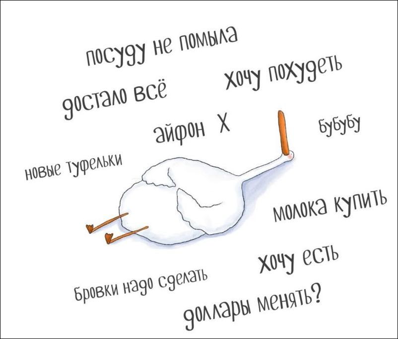 комиксы и карикатуры комиксы и карикатуры