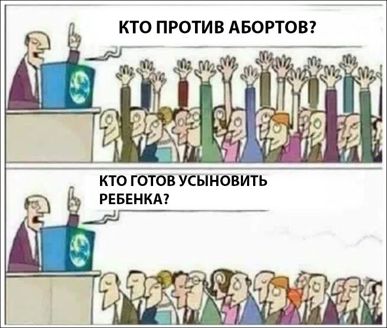 комиксы и карикатуры комиксы и карикатуры