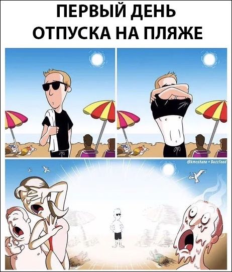 комиксы и карикатуры