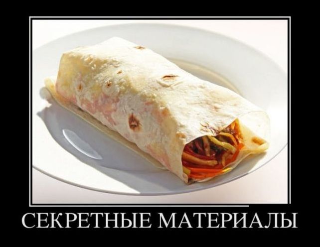 демотиватор