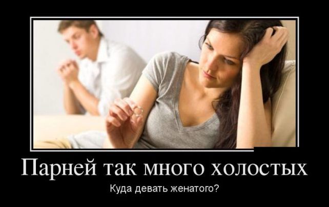 демотиватор