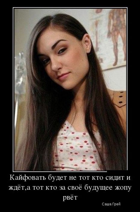 демотиватор