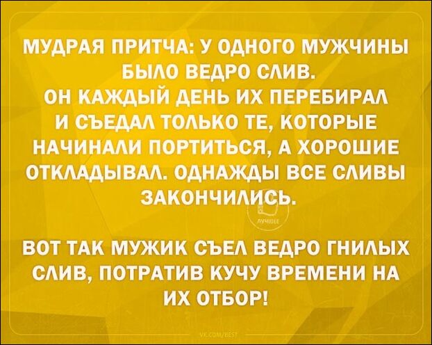 смешные аткрытки