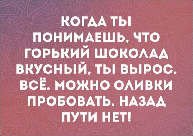 смешные аткрытки