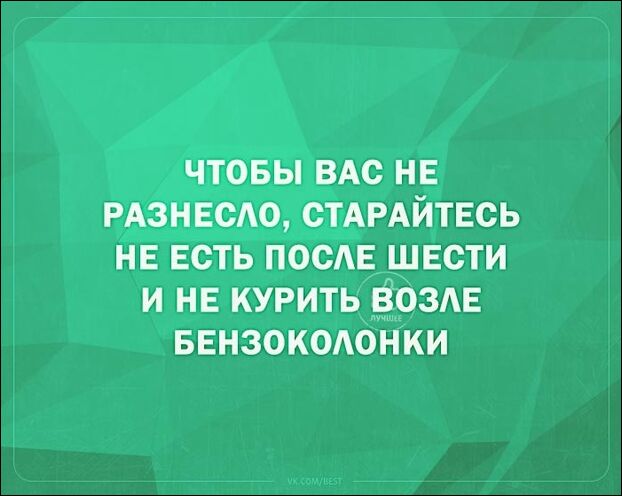 смешные аткрытки