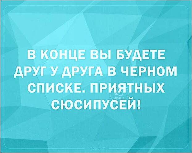 смешные аткрытки