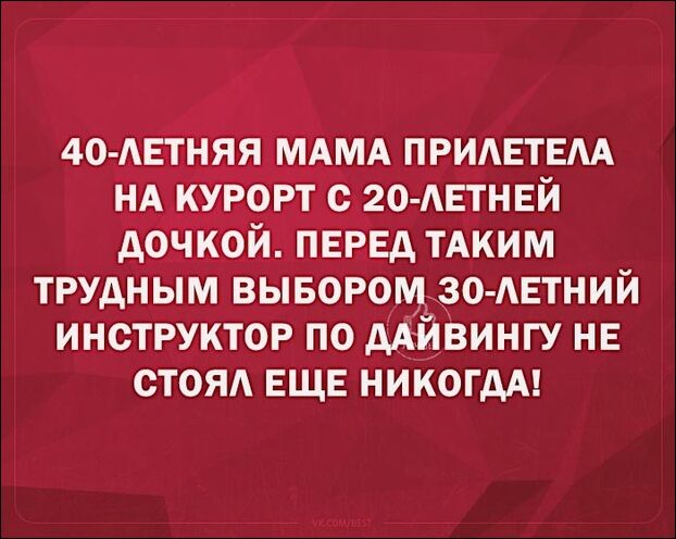 смешные аткрытки