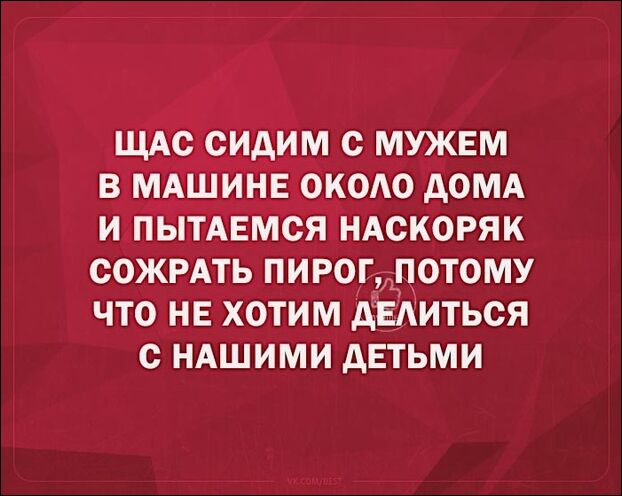 смешные аткрытки