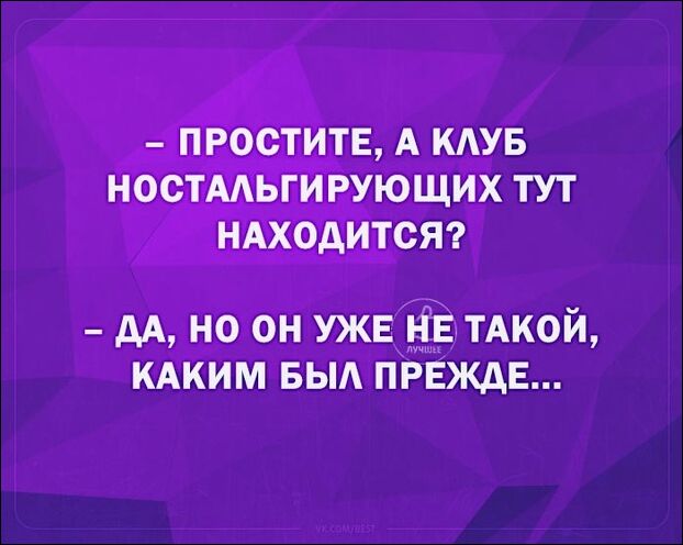 смешные аткрытки