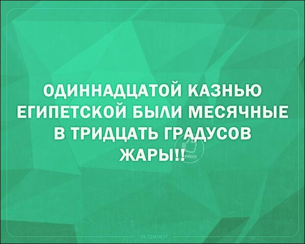 смешные аткрытки