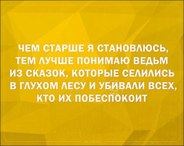 смешные аткрытки