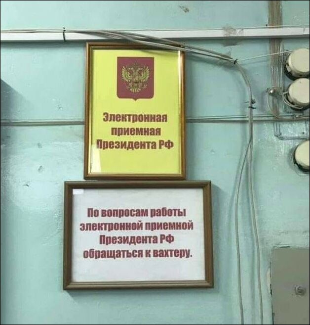 смешные надписи и объявления