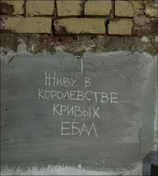 смешные надписи и объявления