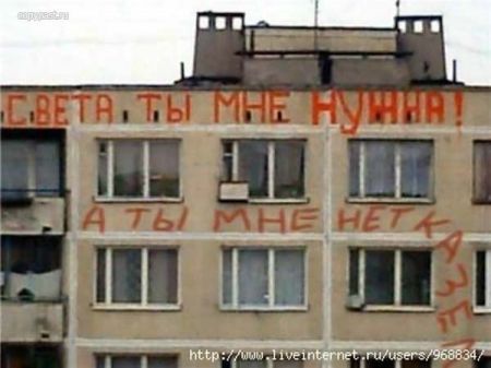 foto-prikol-050609-06