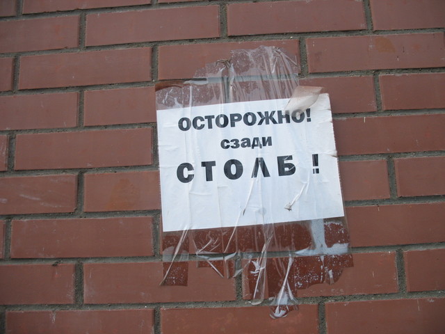 foto-prikol-050609-08