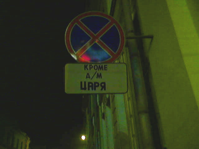 foto-prikol-050609-09