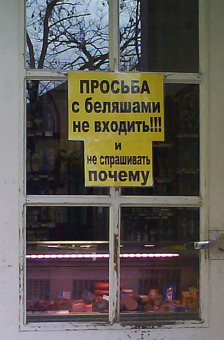 foto-prikol-050609-13