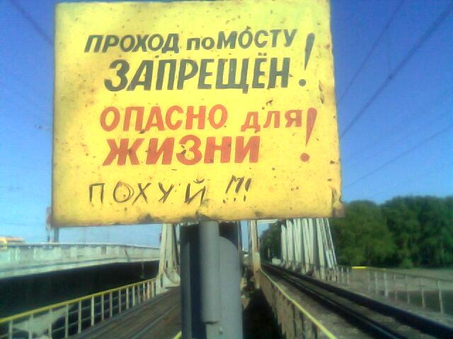 foto-prikol-050609-18