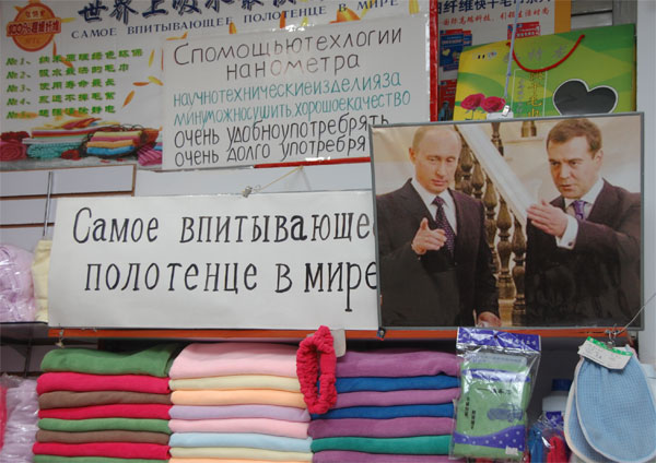 foto-prikol-050609-25