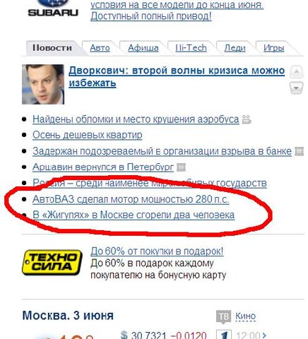 foto-prikol-050609-61