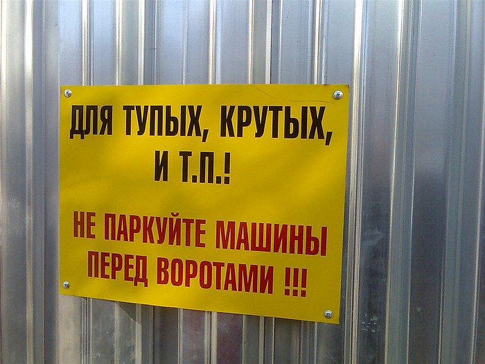 foto-prikol-050609-62