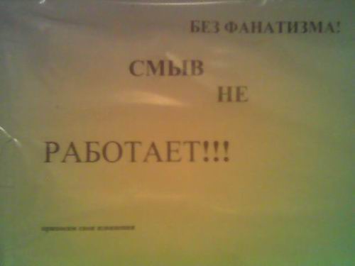 foto-prikol-050609-72