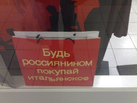 foto-prikol-050609-73