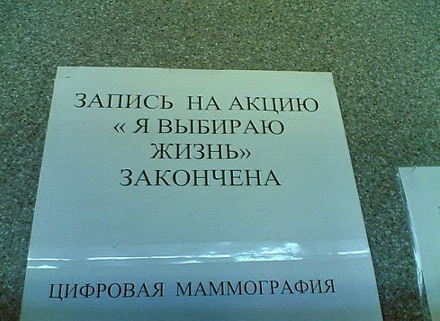 foto-prikol-050609-74