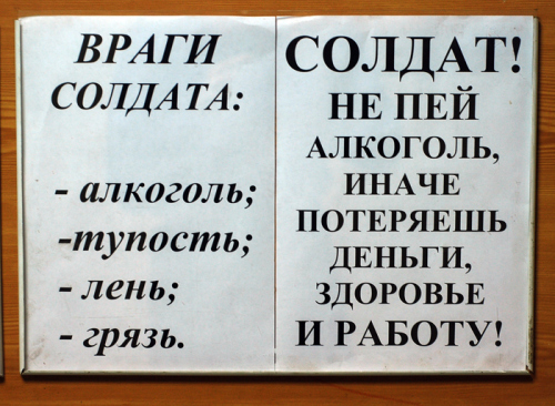 foto-prikol-050609-76