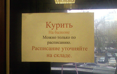 foto-prikol-050609-80