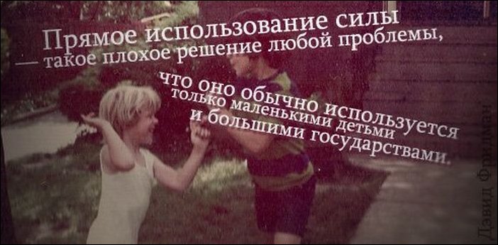 Афоризмы в картинках