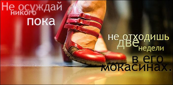 Афоризмы в картинках