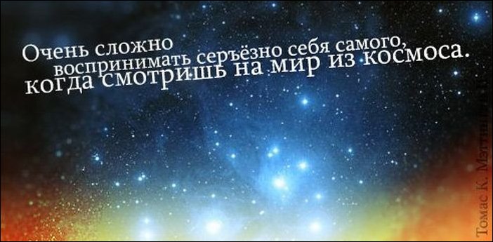 Афоризмы в картинках