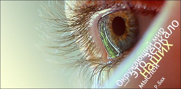 Афоризмы в картинках