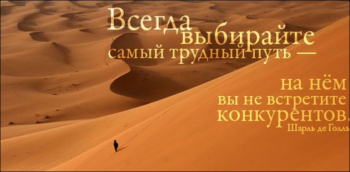 Афоризмы в картинках